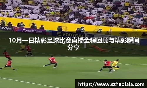 球盟会手机网页版登录