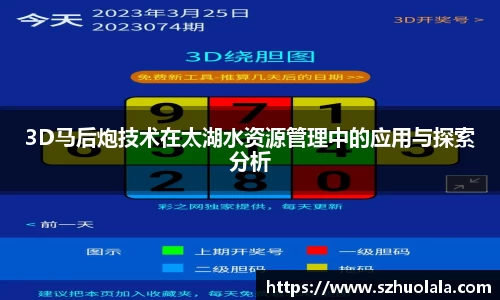 球盟会官网版