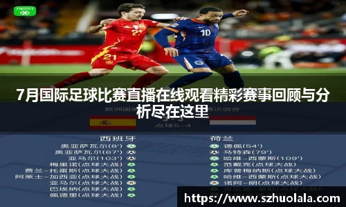 球盟会手机网页版登录