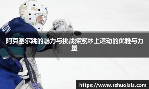球盟会最新地址