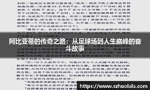 球盟会最新地址