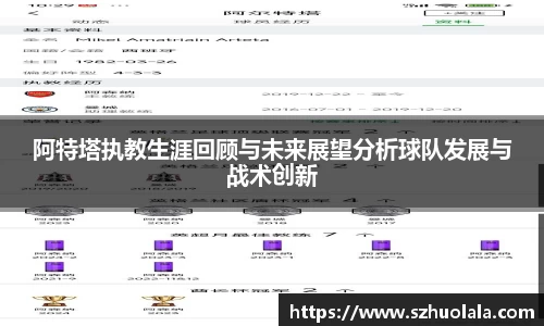 球盟会最新地址