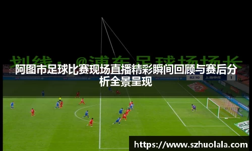 球盟会手机网页版登录