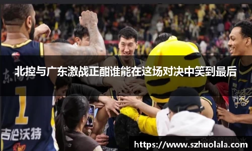 球盟会官网版