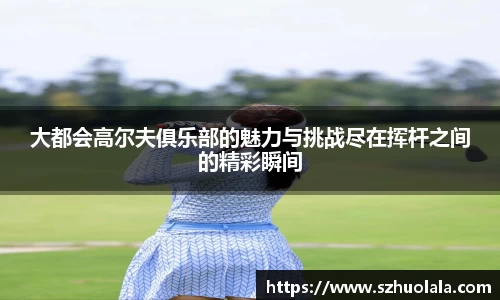球盟会最新地址