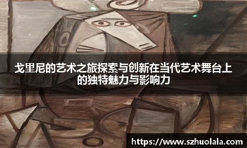 球盟会手机网页版登录
