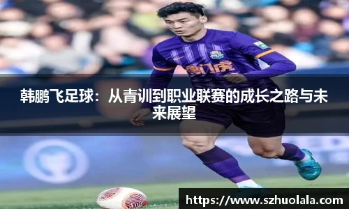 球盟会官网入口