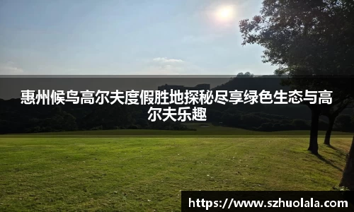球盟会官网入口