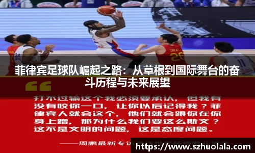 球盟会官网入口