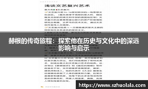 球盟会官网版
