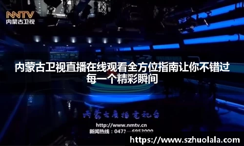 球盟会官网入口