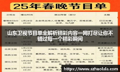 球盟会官网入口