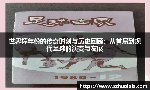 球盟会手机网页版登录