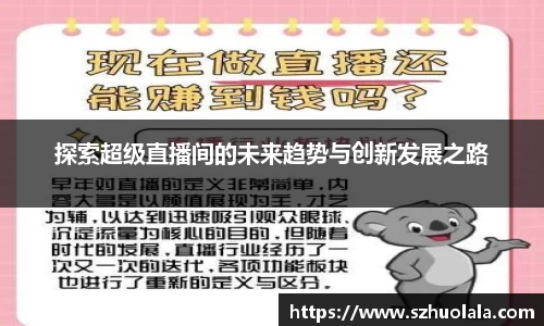 球盟会最新地址