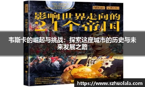球盟会手机网页版登录