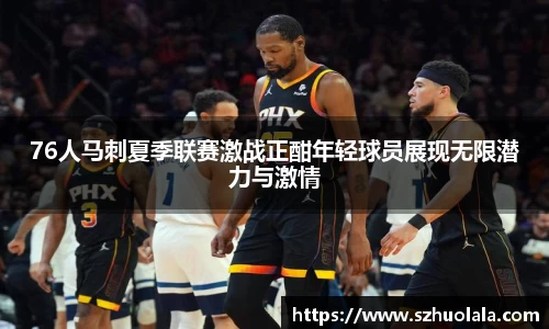 球盟会手机网页版登录