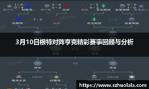 球盟会最新地址