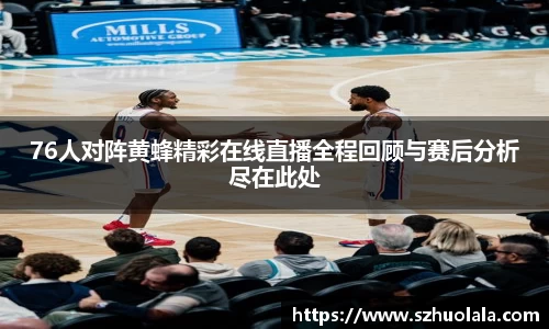 球盟会官网入口