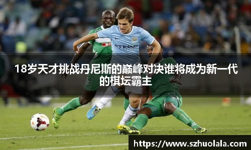 球盟会最新地址