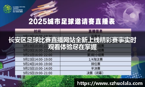 球盟会官网入口