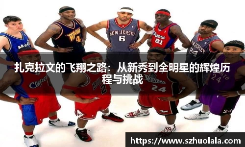 球盟会手机网页版登录