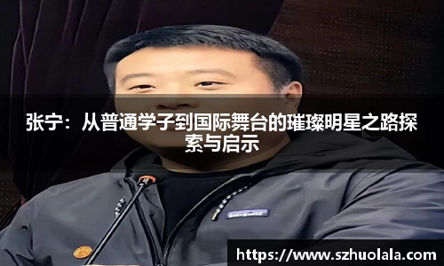 球盟会最新地址