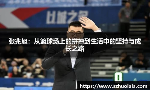 球盟会手机网页版登录