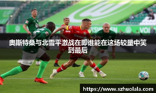 球盟会官网入口