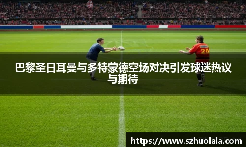 球盟会官网入口