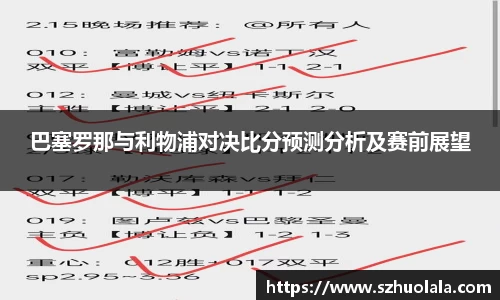 球盟会官网入口