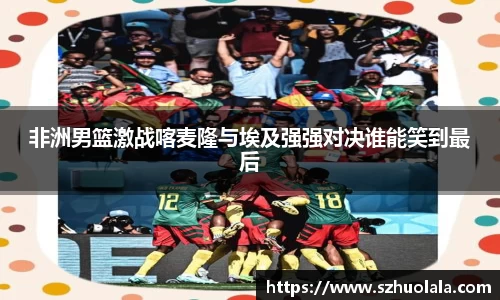 球盟会手机网页版登录