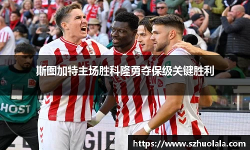 球盟会最新地址